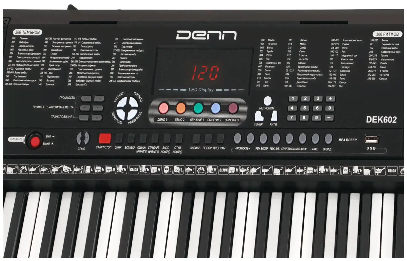 DENN Синтезатор DENN DEK602, черный синтезатор-4