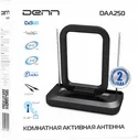 Антенна телевизионная комнатная Denn DAA250