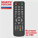 Пульт для цифровых ресиверов DENN DDT100, DDT101, DDT110, DDT111, DDT120, DDT121, DDT131, DDT141, DDT160 (art.: 3920b3494f339)