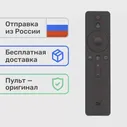 Пульт для цифровых ресиверов DENN DDT100, DDT101, DDT110, DDT111, DDT120, DDT121, DDT131, DDT141, DDT160 (art.: 3920b3494f339)